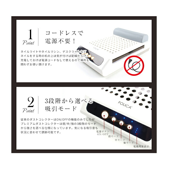 楽天市場】FOLICA ポータブルネイルマシーンセット ネイルマシン