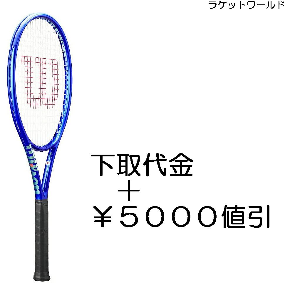 楽天市場】ウルトラ ツアー 100の通販