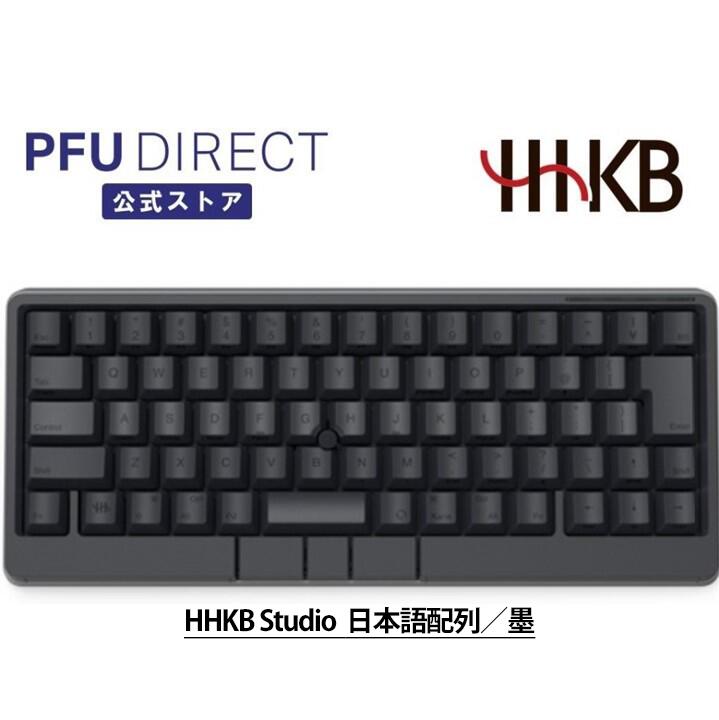 楽天市場】【2,200円OFF 楽天スーパーSALE期間限定】HHKB Studio 日本