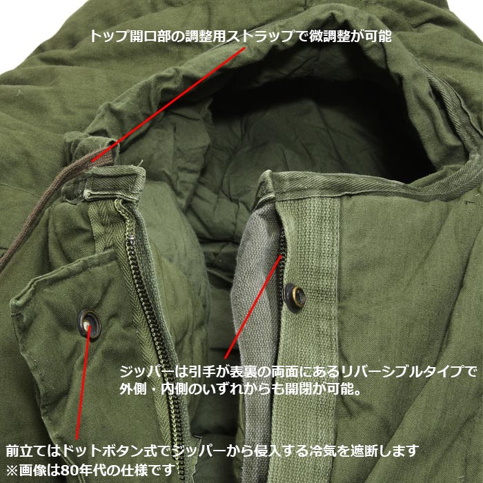 楽天市場】実物放出品 US エクストリームコールドウェザー