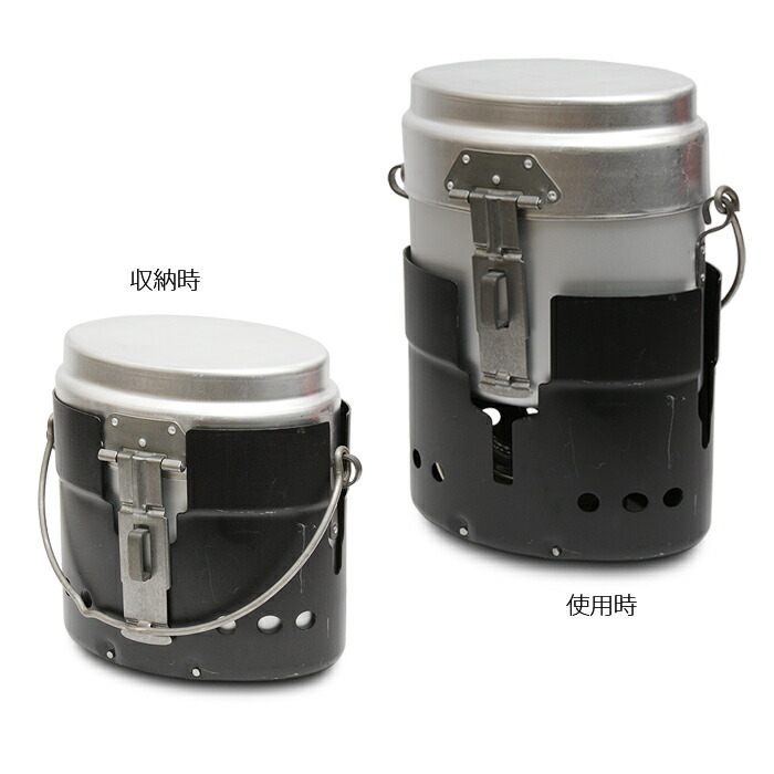 楽天市場】スウェーデン軍 アルミ 飯盒＆アルコールバーナーセット