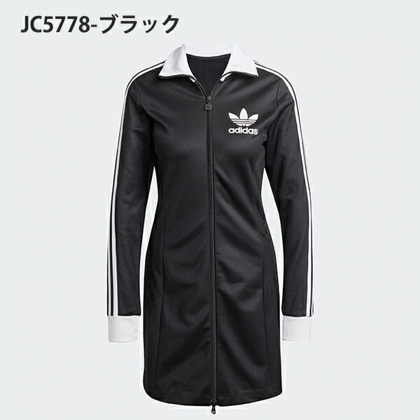 楽天市場】送料無料 アディダス レディース ロング丈 長袖 ワンピース