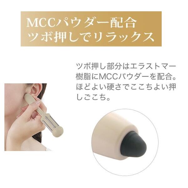 楽天市場】【ポイント10倍!!】ファイテン 新チタンローラー モカ