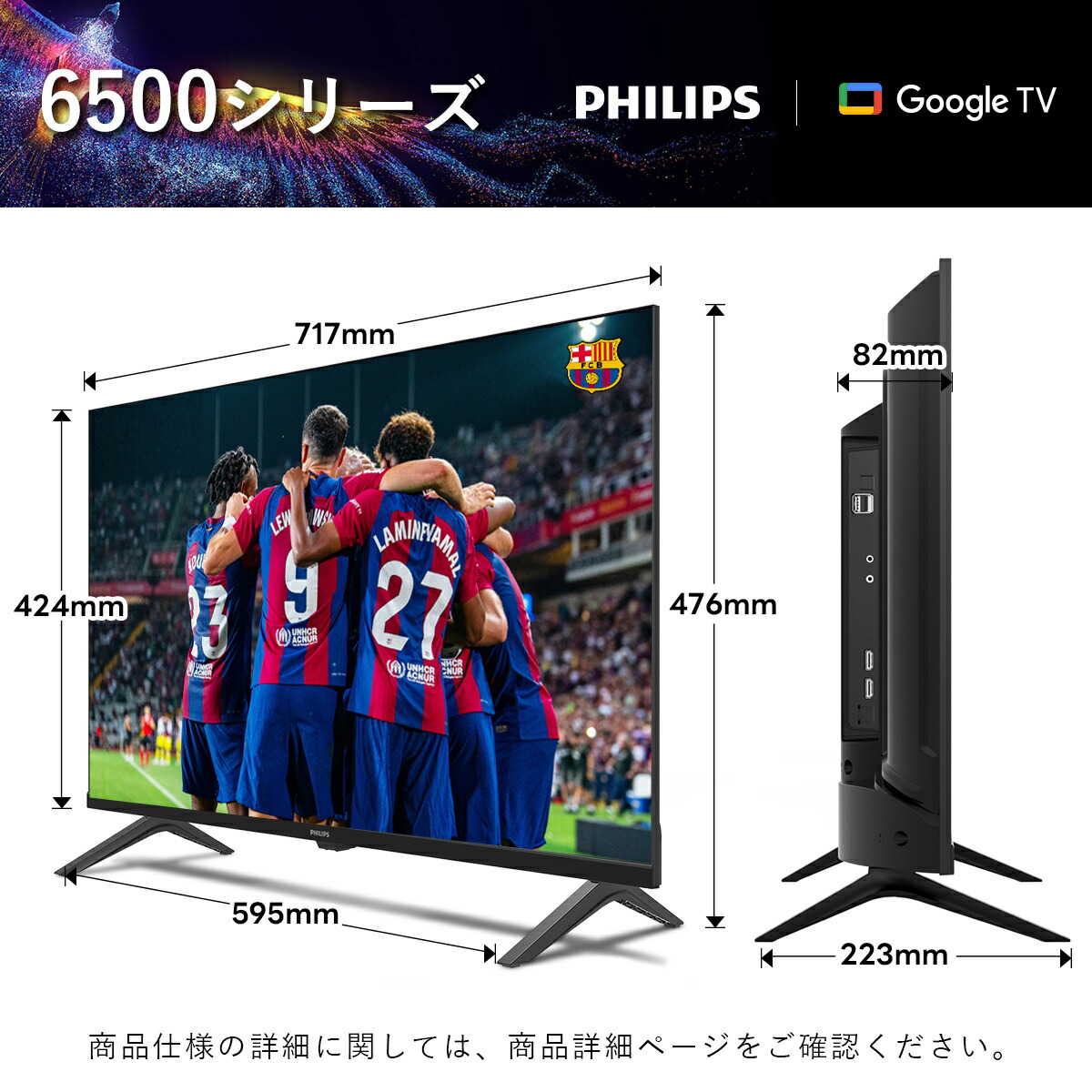 楽天市場】【26%OFF☆ポイントアップ】Philips テレビ 32型 チューナー