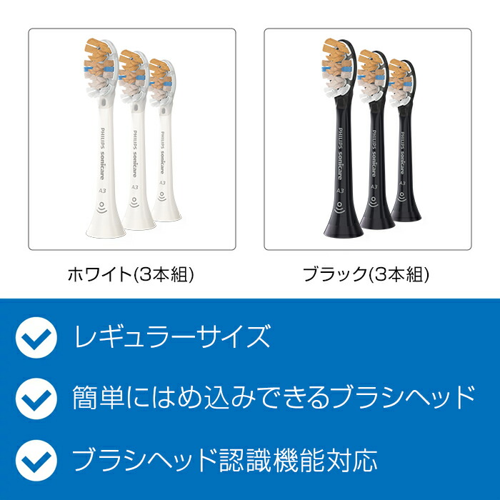 楽天市場】電動歯ブラシ 替えブラシ付き 音波歯ブラシ フィリップス