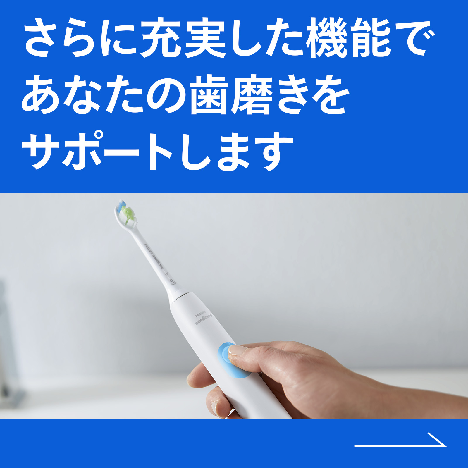 楽天市場】電動歯ブラシ フィリップス ソニッケアー プロテクト