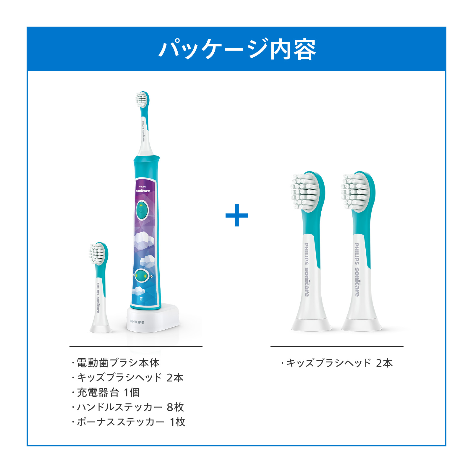 楽天市場】【15%Off 3/4 20:00〜3/11 1:59】こども用 電動歯ブラシ