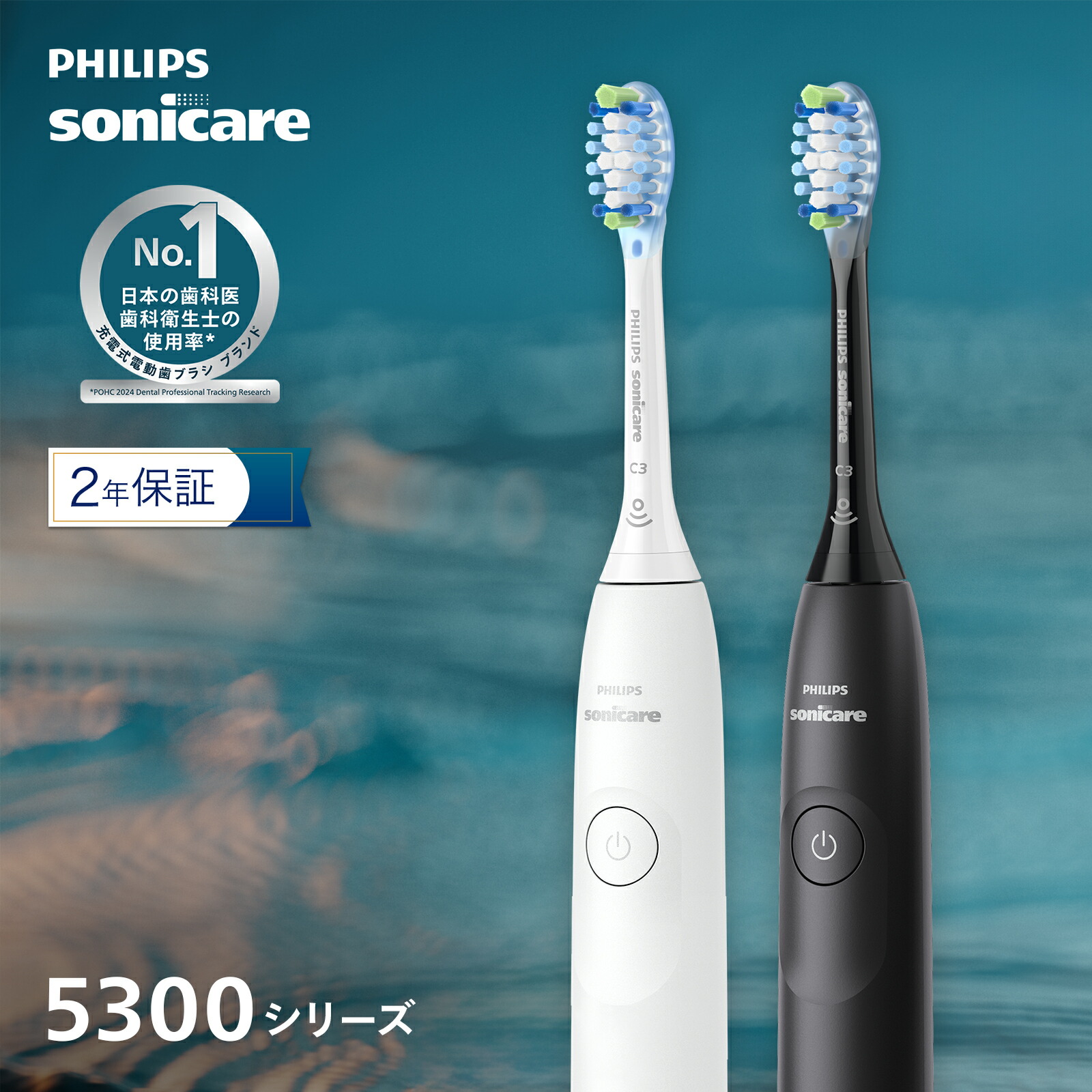 楽天市場】【レビュー特典あり】電動歯ブラシ 音波歯ブラシ