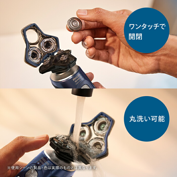 楽天市場】フィリップス S9000 Prestigeシリーズ ブラック SP9840/32