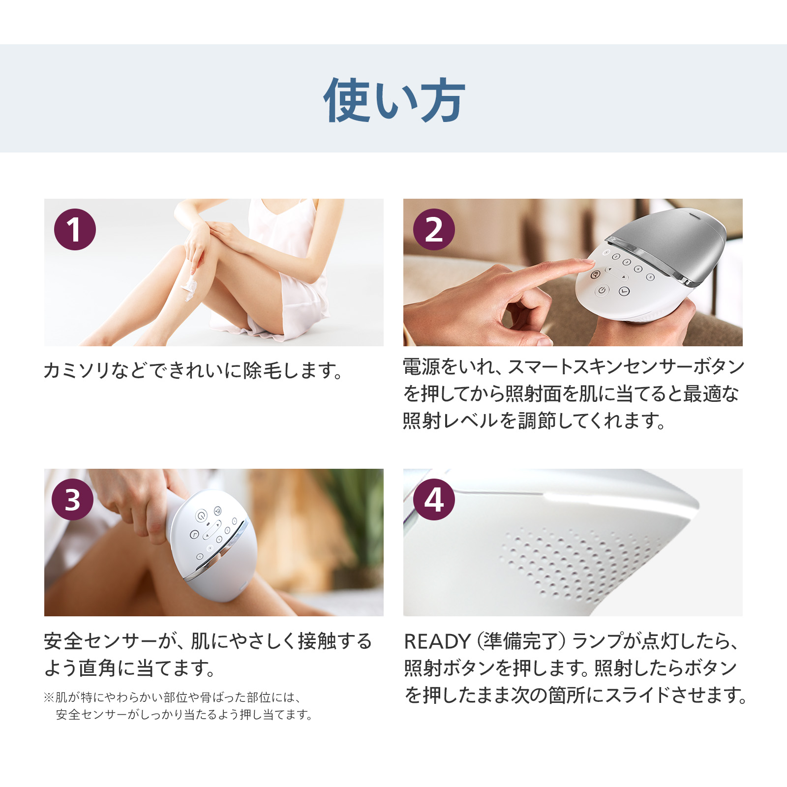 楽天市場】光美容器 フィリップス ルメア 光美容器8000 BRI940/70