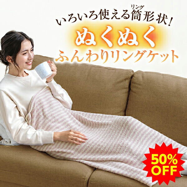 ファイテン円柱クッション ファイテン円柱クッション ファイテン公式