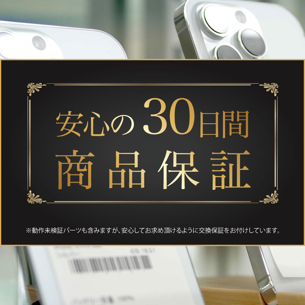 楽天市場】iPhone SE3 第3世代 Aランク SIMフリー 中古 本体 スマホ