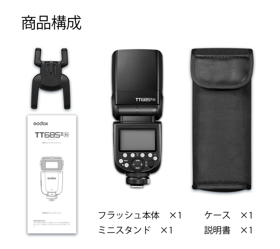 楽天市場】【お買い物マラソン限定価格】 【日本正規代理店】 Godox