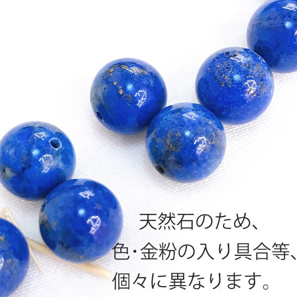 楽天市場】k18yg ラピスラズリ 10ミリ ペンダントトップ ジュエリー