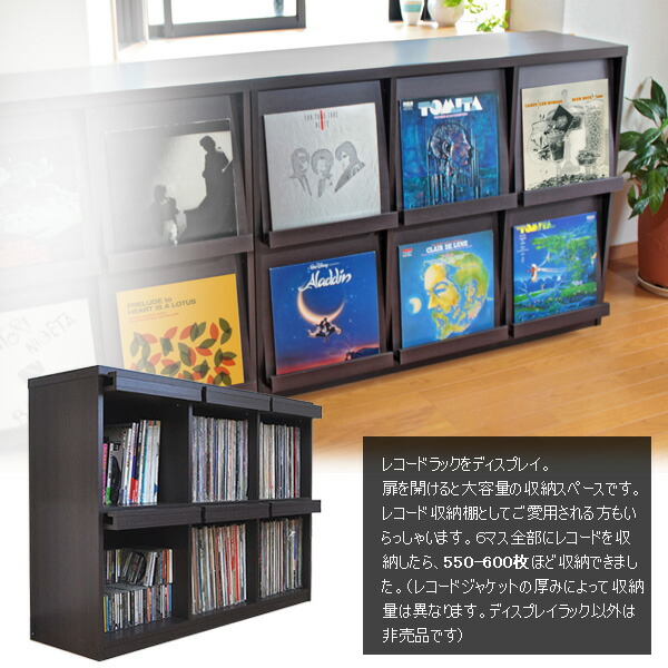 楽天市場】ディスプレイラック レコードラック 幅120 2台セット