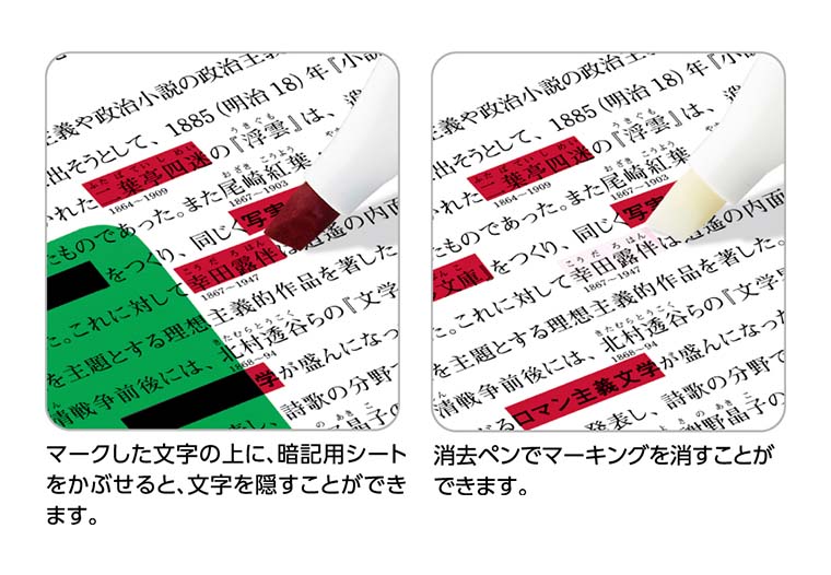 楽天市場】シヤチハタ BLOX 暗記用シートセット 1セット入 / Artline