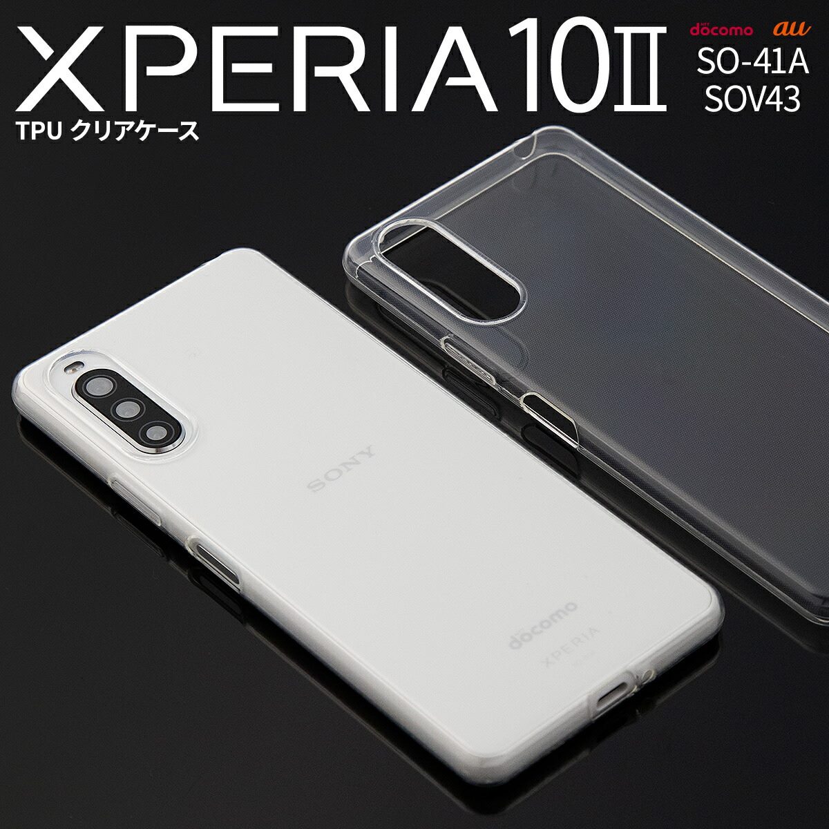 楽天市場】【最大30%offクーポン】 Xperia 10 II スマホケース 韓国 SO
