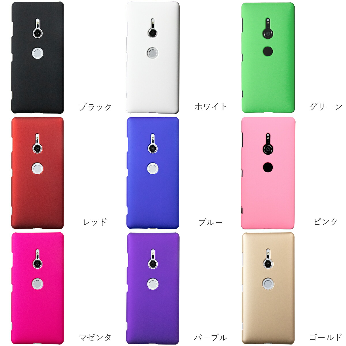 楽天市場】【最大30%offクーポン】 Xperia XZ3 ケース カバー