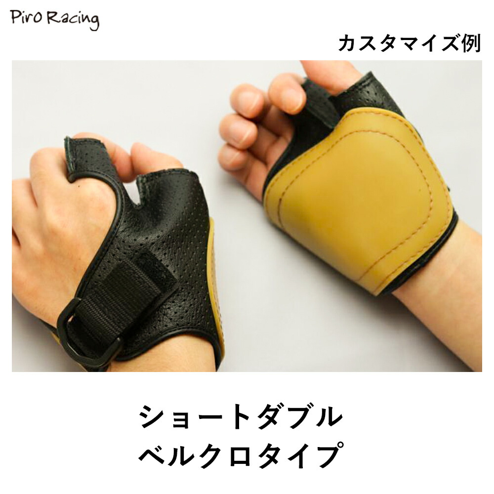 楽天市場】【車椅子グローブ最大手のMSY】MSY 車椅子 グローブ