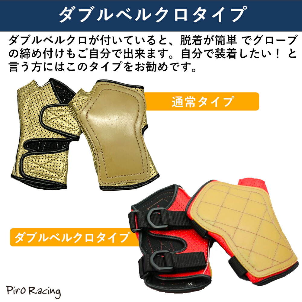 楽天市場】【車椅子グローブ最大手のMSY】MSY 車椅子 グローブ ロング