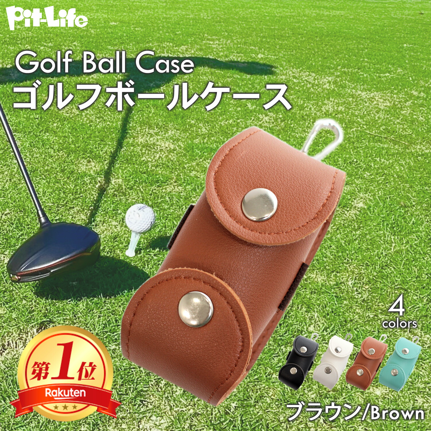 楽天市場】【最安値に挑戦！さらにクーポン】【名入れ無料】 ゴルフ