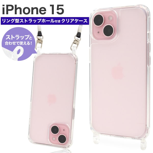 楽天市場】スマホストラップ【iPhone 15用】かわいい ストラップ