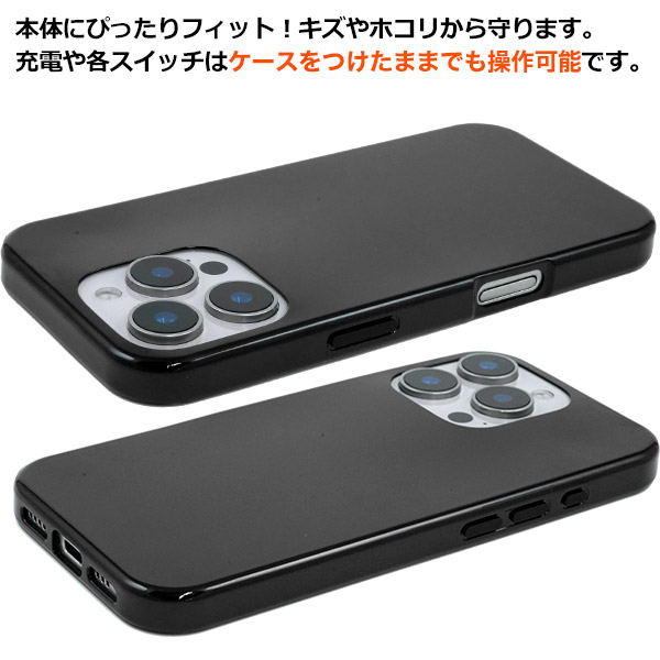楽天市場】【iPhone 16 Pro用】黒 ソフトケース iphone16pro ブラック