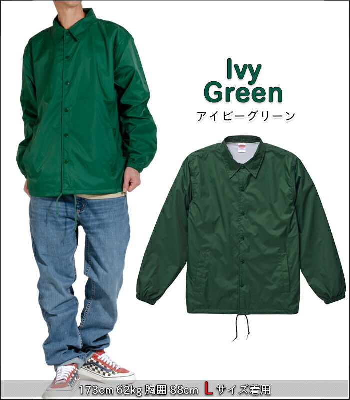 楽天市場】UNITED ATHLE ユナイテッドアスレ コーチジャケット