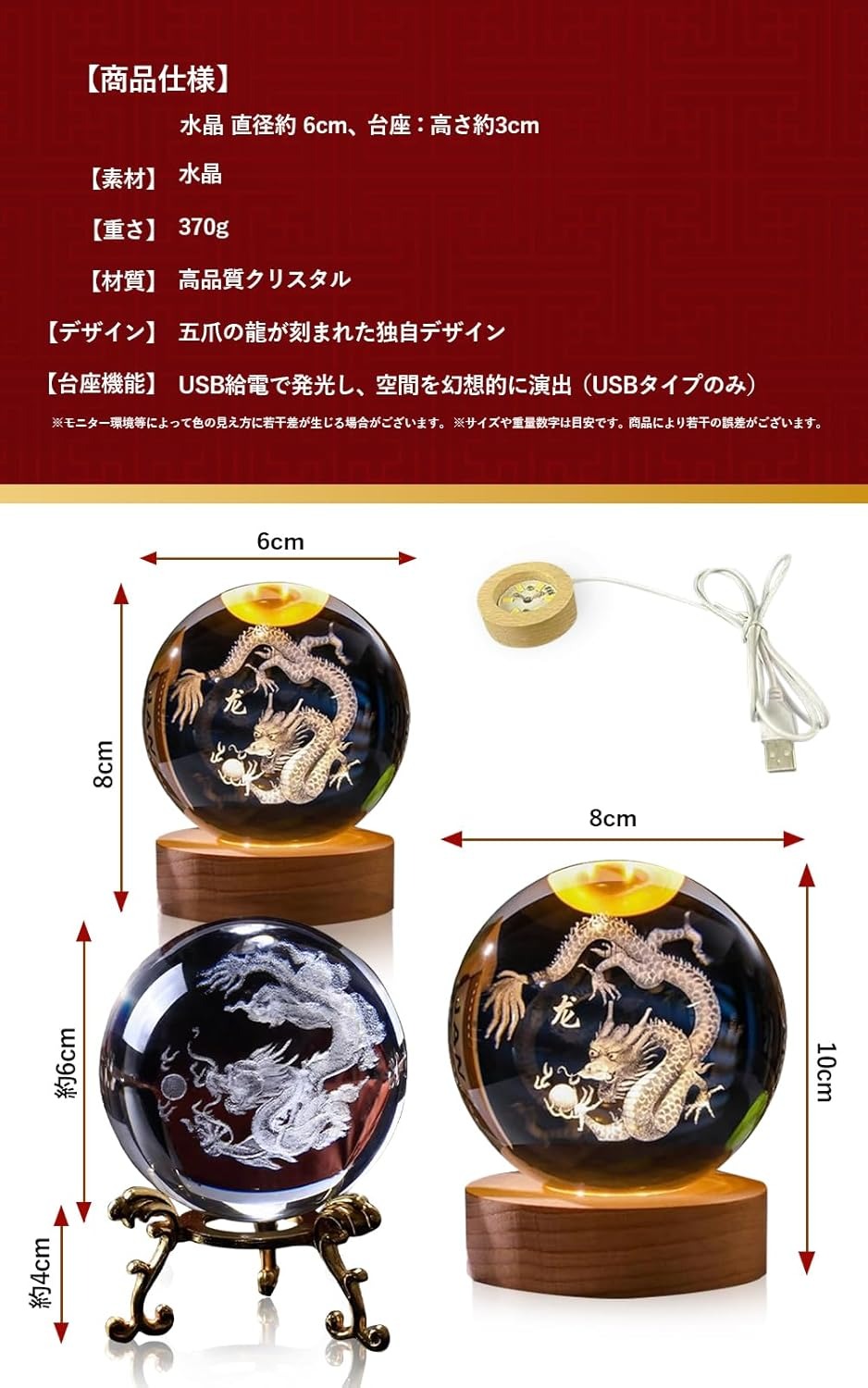 楽天市場】【セール限定クーポン配布中！】水晶 龍 置物 風水