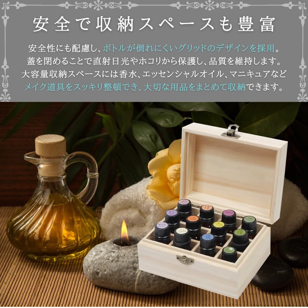 楽天市場】【セール対象商品！】アロマオイル 収納 ケース 木製
