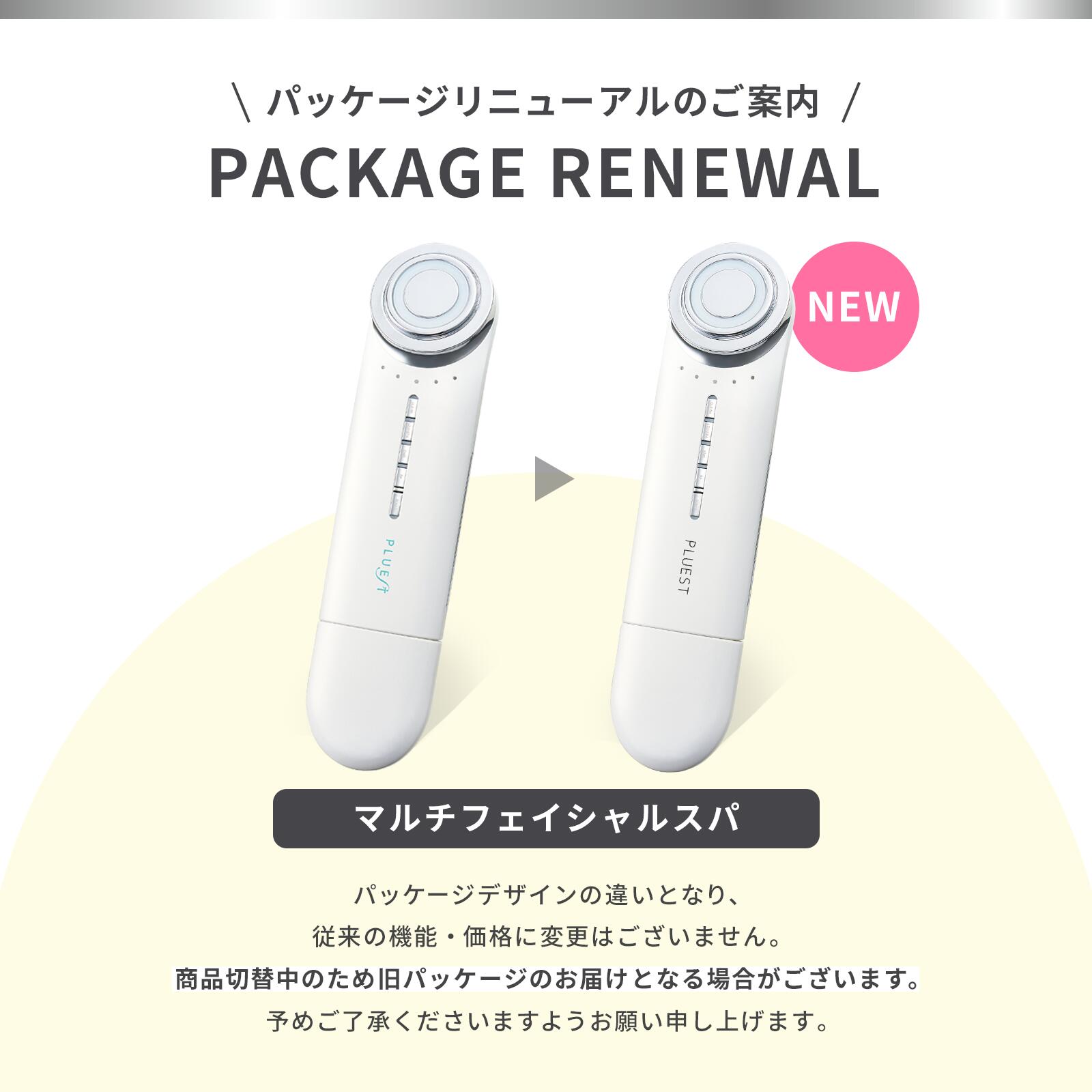 楽天市場】プルエスト 美顔器 マルチフェイシャルスパ リフトアップ