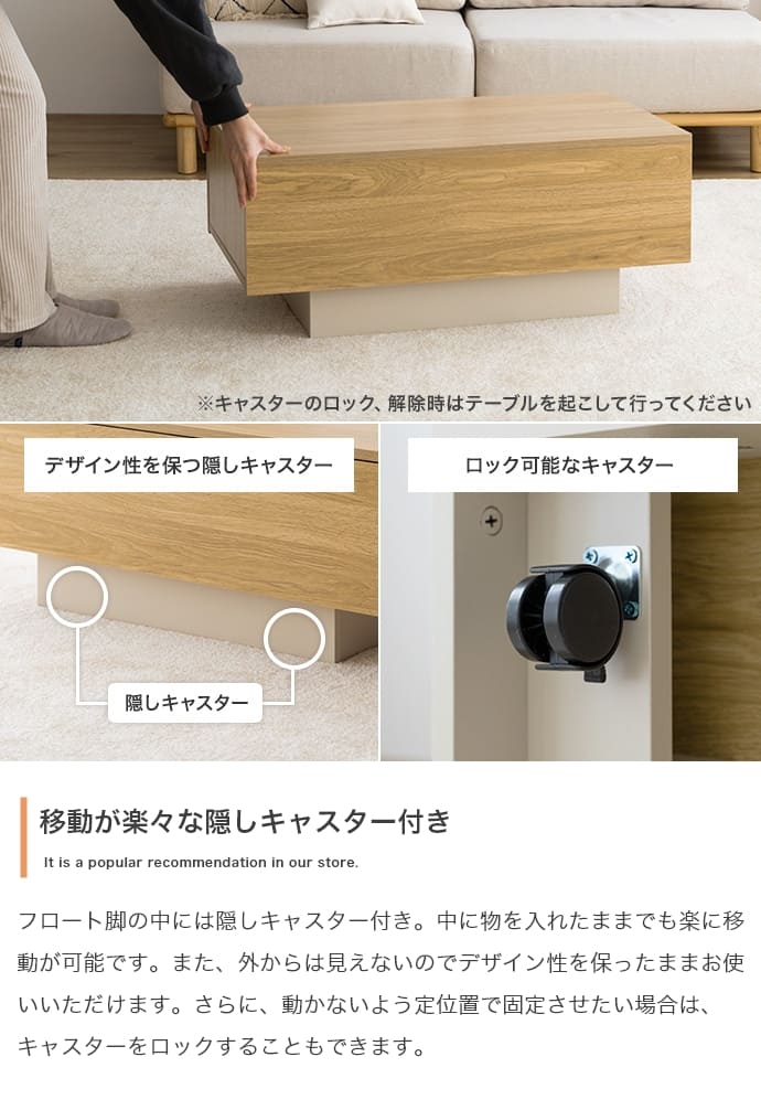 楽天市場】＼クーポン配布中／ センターテーブル おしゃれ 引き出し