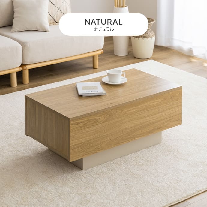 楽天市場】＼クーポン配布中／ センターテーブル おしゃれ 引き出し