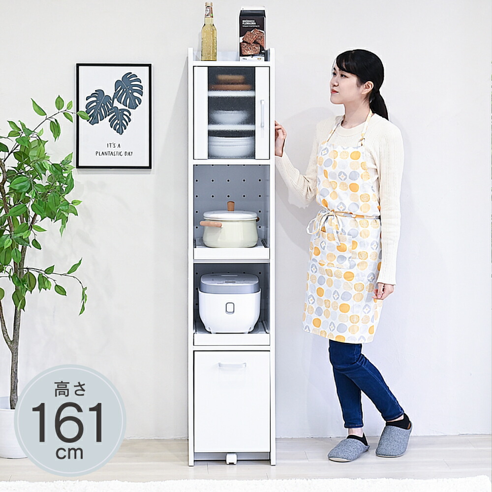 楽天市場】＼クーポン配布中／ すきま 隙間収納 キッチン ミニ 食器棚