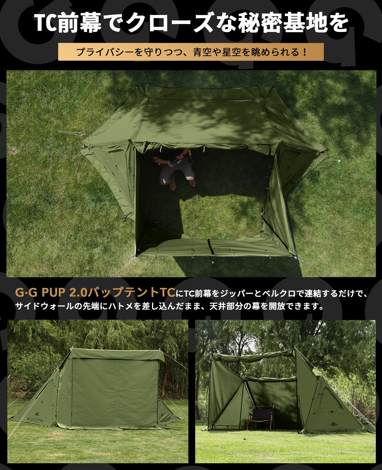 楽天市場】【送料無料】GOGlamping G・G PUP 2.0パップテント専用 前幕