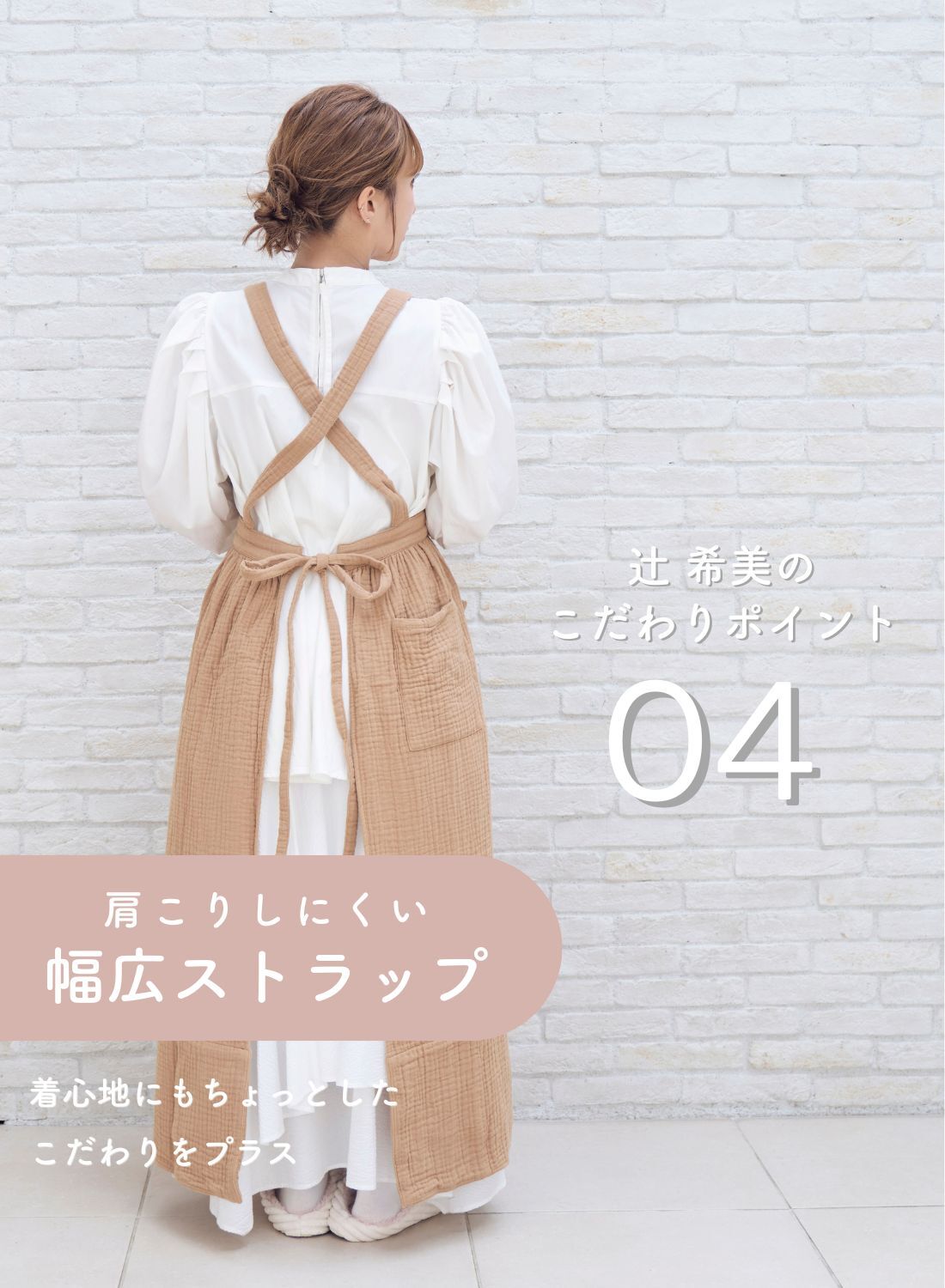 楽天市場】【15％オフクーポン】【辻希美プロデュース】 Parsley