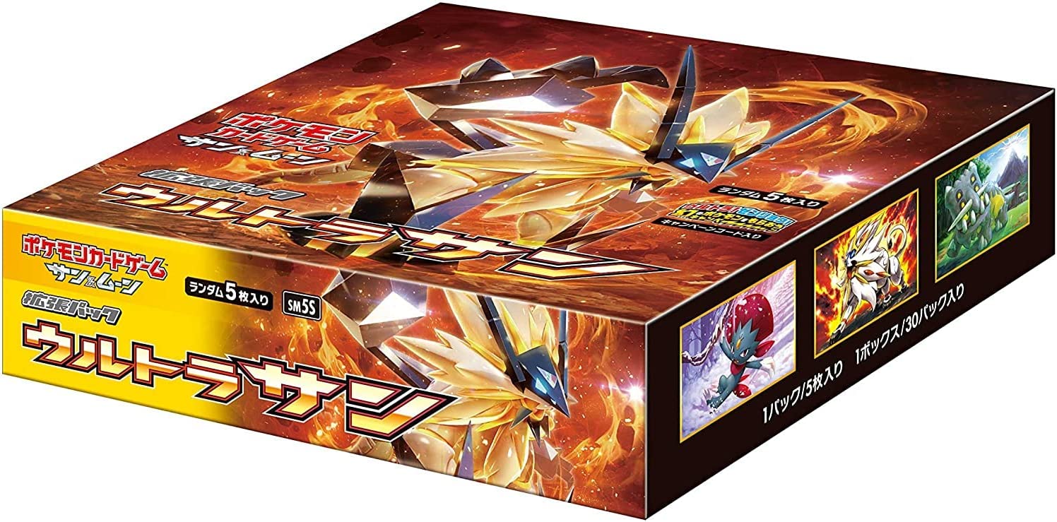 楽天市場】ポケモンカードゲーム サン&ムーン 拡張パック ウルトラサン