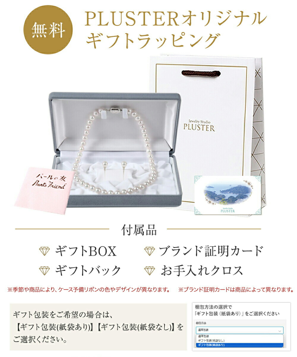 楽天市場】更にクーポン値引 花珠 真珠 ネックレス 本真珠 パール