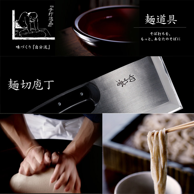 楽天市場】本格的麺打ちセット A-1280 豊稔企販 家庭用麺打ちセットB