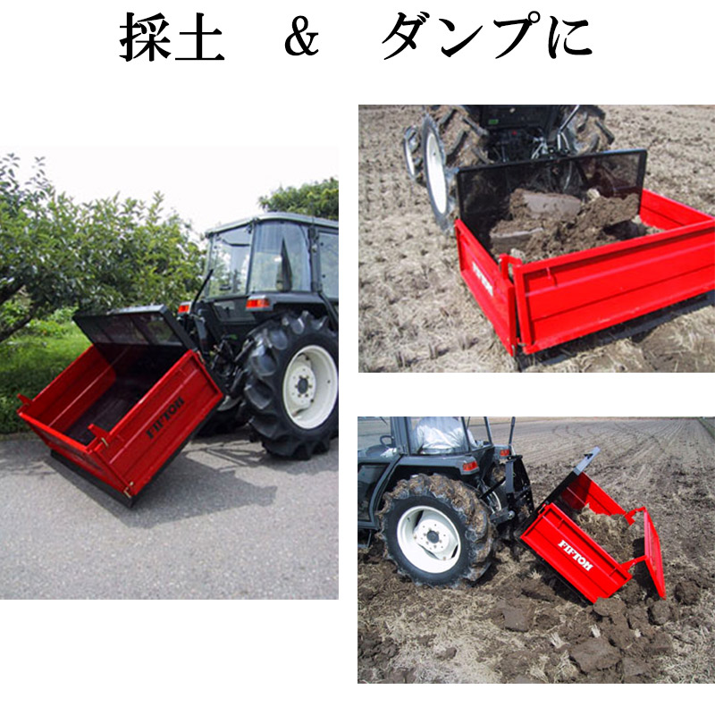 楽天市場】角型バケット NKD-165C 3点リンク直装 イガラシ機械工業 採