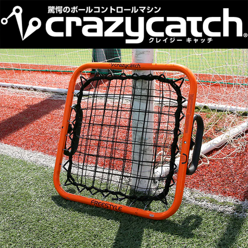 楽天市場】Crazycatch クレイジーキャッチ フリースタイル 10541