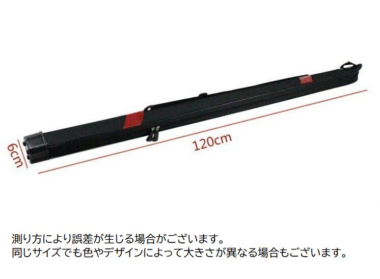 楽天市場】送料無料 釣り竿ケース ロッドケース 雑貨 釣り用品