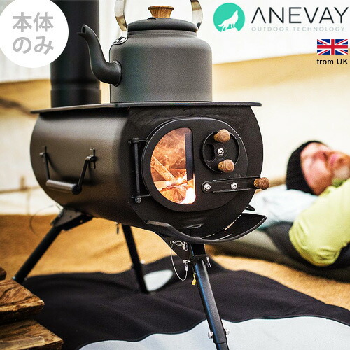 楽天市場】【スーパーセール期間中 最大P52倍】 薪ストーブ キャンプ