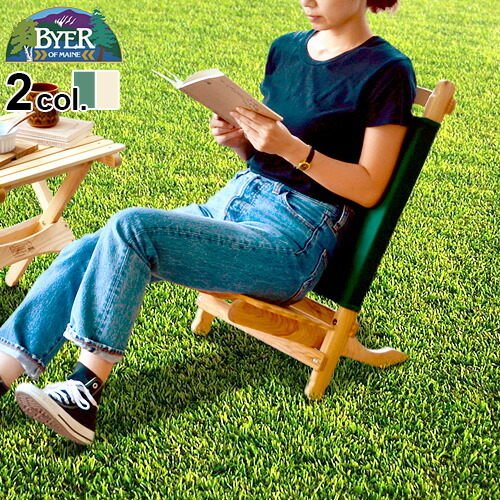 楽天市場】【スーパーセール期間中 最大P52倍】 送料無料 折り畳み椅子