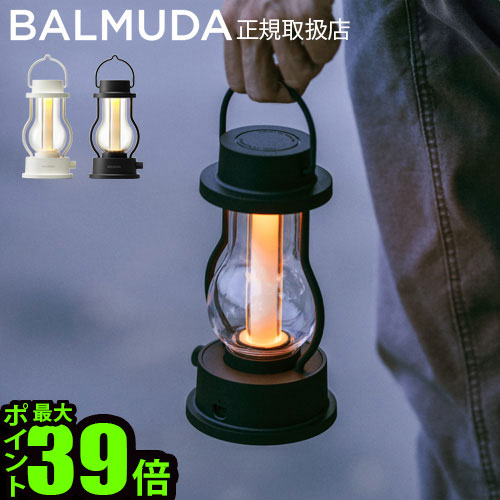 楽天市場】正規店 ランタン led アウトドア 屋外 充電式バルミューダ