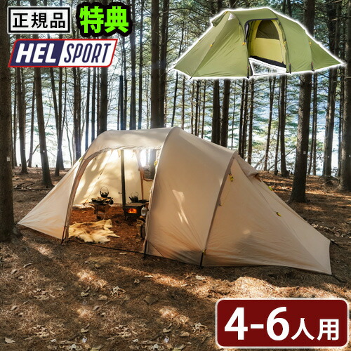 楽天市場】【特典付】送料無料 正規品 テント シェルター ドーム 難燃