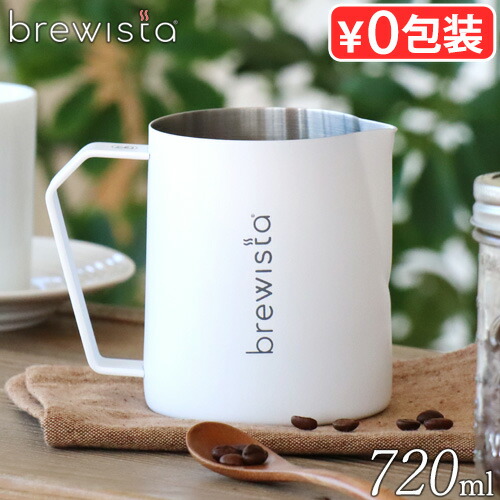 楽天市場】【スーパーセール期間中 最大P52倍】 ミルクピッチャー