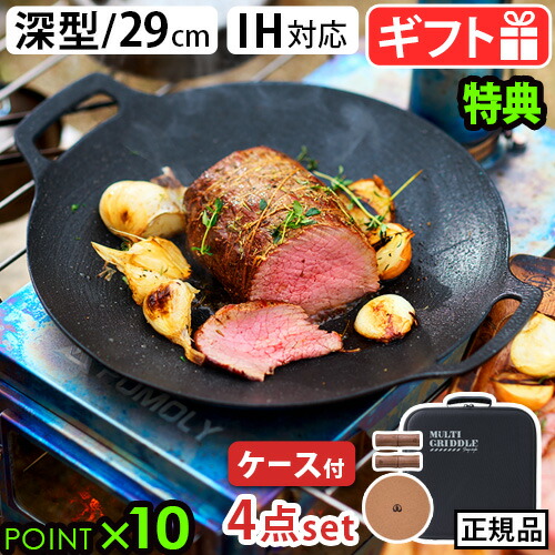 楽天市場】【選べる特典付】正規品 メーカー保証有 JHQ 鉄板マルチ