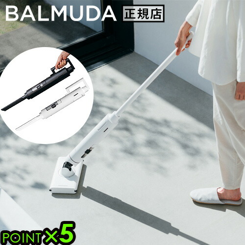 楽天市場】balmuda the cleaner c01a-whの通販