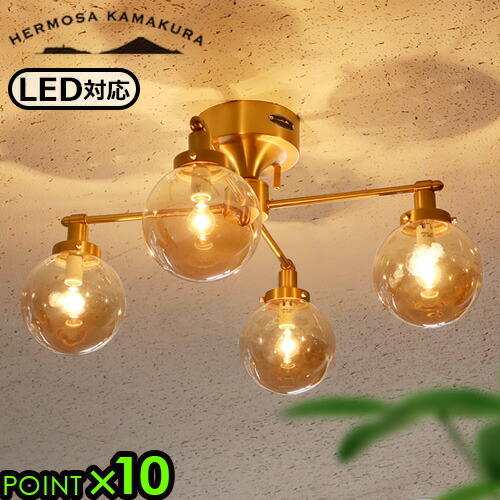 楽天市場】【スーパーセール期間中 最大P52倍】 照明 おしゃれ